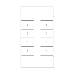 Ασύρματο Τηλεχειριστήριο 433MHz με 8 Κουμπιά | RM433R | SONOFF